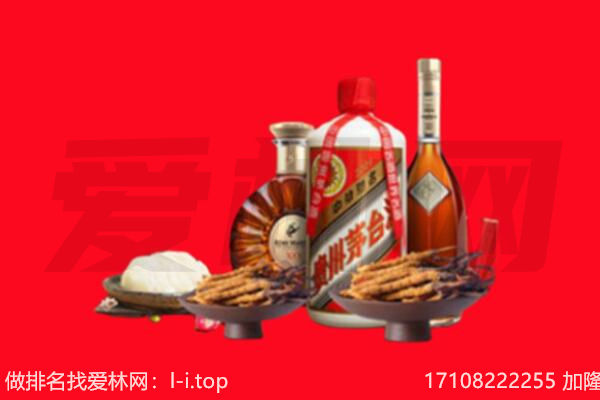 雄县礼品回收.jpg